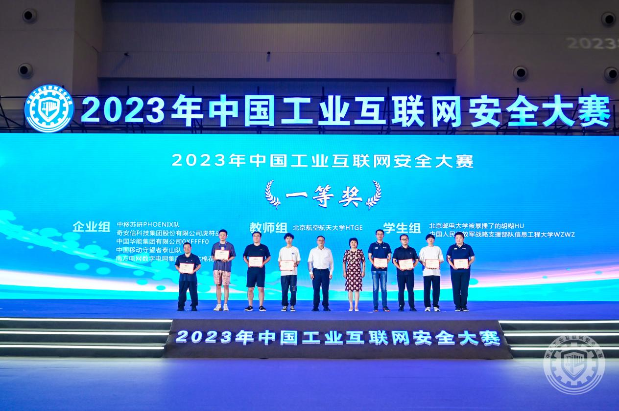 操b免费2023年中国工业互联网安全外国人操日本娇小女人逼网址